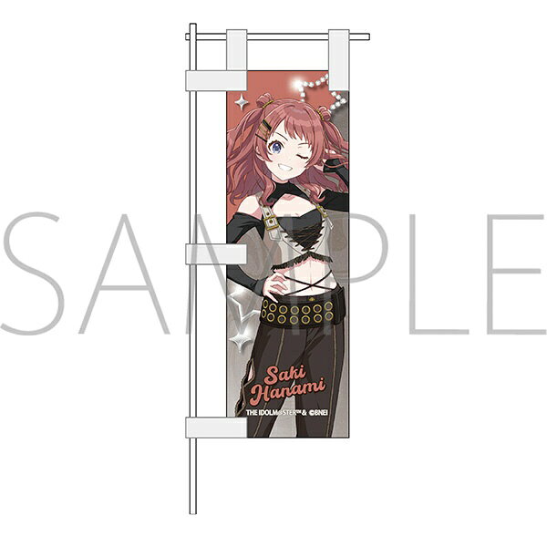【2026年10月】 ムービック｜movic 学園アイドルマスター 卓上のぼり／花海咲季　ECLIPSE LIGHT 花海咲季【発売日以降のお届け】