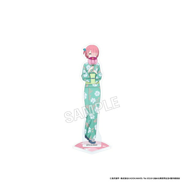 【2026年11月】 KADOKAWA｜角川 「Re:ゼロから始める異世界生活」アクリルスタンドフィギュア お祭り ver. ラム【発売日以降のお届け】