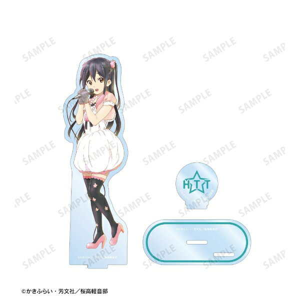 楽天ビック(ビックカメラ×楽天)の【2026年10月】 アルマビアンカ｜armabianca けいおん！中野 梓 Ani-Art aqua label 第2弾 パーツ付きBIGアクリルスタンド ver.A【発売日以降のお届け】｜アングル2