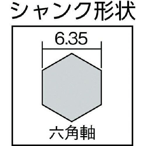 BOSCH｜ボッシュ ボッシュ 磁器タイルビット 6．0X90mm TD060090 2