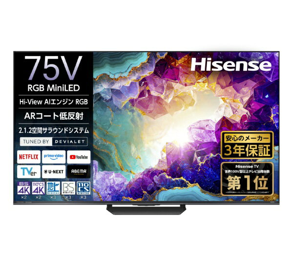 【MiniLED】【2026年8月下旬】 Hisense｜ハイセンス 液晶テレビ ハイセンス RGB 75U9S [75V型 /Bluetooth対応 /4K対応 /BS・CS 4Kチューナー内蔵 /YouTube対応]