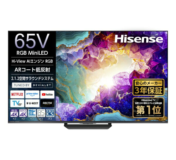 【MiniLED】【2026年8月下旬】 Hisense｜ハイセンス 液晶テレビ ハイセンス RGB 65U9S [65V型 /Bluetooth対応 /4K対応 /BS・CS 4Kチューナー内蔵 /YouTube対応]