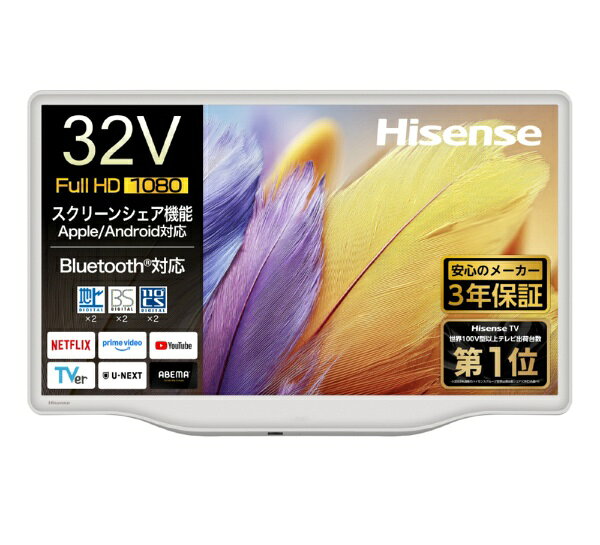 楽天市場】液晶テレビ hisense 32の通販