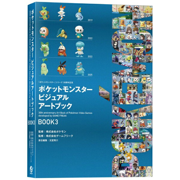 【2026年12月18日発売】 オーバーラップ｜OVERLAP ポケットモンスター ビジュアルアートブック BOOK3【発売日以降お届け】