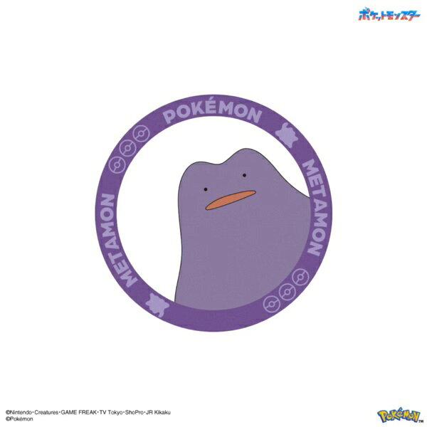 グルマンディーズ｜gourmandise MagSafeメタルステッカー　ポケットモンスター メタモン PKE-15