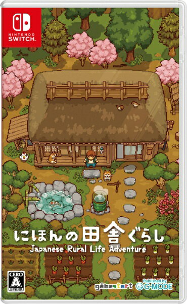 【2026年11月12日発売】 ジー・モード｜G-MODE にほんの田舎ぐらし【Switch】