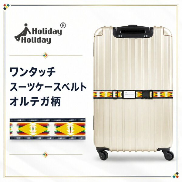 VANGUARD｜バンガード ワンタッチ　スーツケースベルト HolidayHoliday　ホリデー...