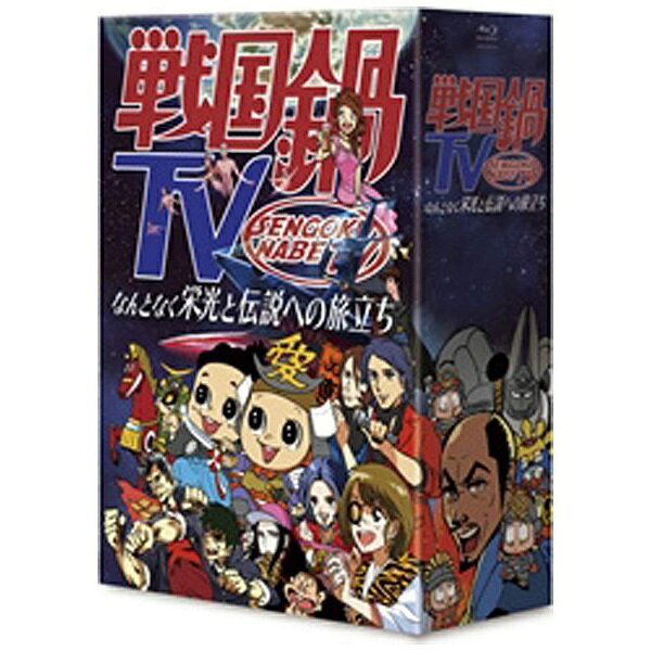 ���󥰥쥳���ɡ�KING RECORDS �����TV ���ʤ�Ȥʤ��ɸ�������ؤ�ιΩ���� Blu-ray BOX �ڥ֥롼�쥤 ���եȡۡ�ȯ�����ʹߤΤ��Ϥ��Ȥʤ�ޤ��� �������������Բġ�