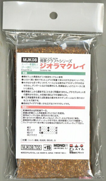 情景製作などに手軽に使える粘土、ジオラマクレイが誕生です。■礫が入った雰囲気がラフ路面をリアルに表現情景作りなどに好評のプラッツのジオラマクレイに新たな種類が加わります。赤土をイメージさせるブラウンの色合いに加えて、クレイの中に小石や礫などをイメージさせる細かな粒が入っているのが特徴。ベースに盛り付けるだけで不整地路面、地面の雰囲気を簡単に再現していただけます。しかも、乾燥後はとても軽量で大型の情景ベースに使っても仕上がりの重量がかさまないのも見逃せません。内容量：110g■ダンボールにも定着水分は少な目で手につかず、ベースとなる素材はプラスチックや木材はもちろん、ダンボールなどの紙素材にも、乾いた後はしっかりとベースに食いつきます。例えば小屋などのストラクチャーを作るのにもダンボールベースなら加工も簡単。その上にジオラマクレイを伸ばして付けていけば手軽に小屋のある情景を仕上げていただけます。ちょっとばかり複雑な形のストラクチャーでも厚紙やダンボールなら手軽にベースを作れます。■ゆっくり乾くから表面の加工も安心自然乾燥で2?3日、薄いものなら1日かからないで乾燥いたします。速乾性ではありませんからディテールの加工にもゆっくりと取り組んでいただけます。適度な粘り気はベースに塗布した後の細工も手軽です。ヘラや竹串などの先端を使って様々なディテールを施していたけます。例えばレンガの模様や石垣の模様、あるいは石畳の路面の表情など、乾く前に細かく作業できるのも魅力です。■上から塗装も自由乾燥後に上から塗装することも全く問題ありません。プラモデルキット用の塗料はもちろん、絵の具などでの塗装もOK。塗装仕上げにうれしいライトグレーの色も見逃せません。また、木工用接着剤を使えば完成後の素材を木やダンボールなどに取り付けることも可能です。自由なアイデアで使い方も広がるジオラマクレイです。