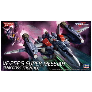 長谷川製作所|Hasegawa 【再販】1/72 VF-25F/S スーパー メサイア マクロスF 【代金引換配送不可】