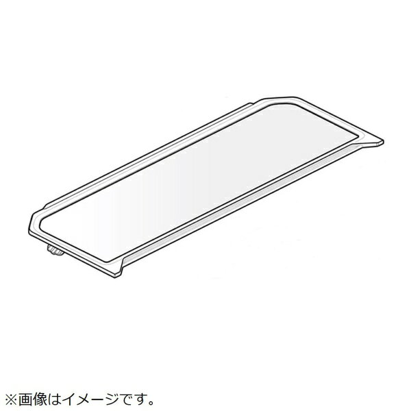 東芝｜TOSHIBA 冷蔵庫用 棚 (B) 2アクション棚 後棚 4408T076