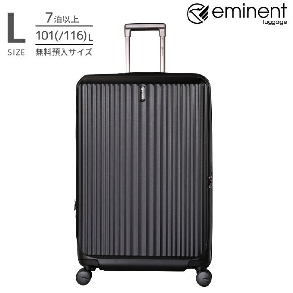楽天市場】EMINENT（スーツケース・キャリーバッグ｜バッグ）：バッグ