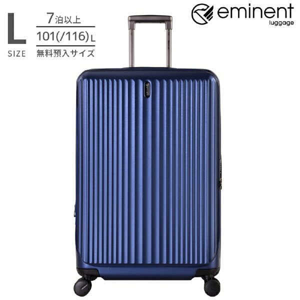 楽天市場】EMINENT（スーツケース・キャリーバッグ｜バッグ）：バッグ