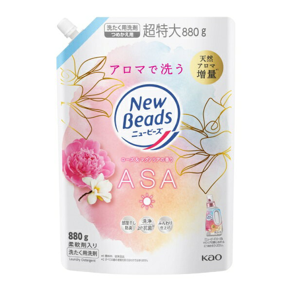 楽天市場】ニュービーズ 粉 ローズの通販