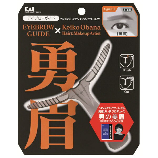 眉のベースとなる形をつくるアイブローガイド。コームとリブにて眉毛を梳かしながら、ガイドからはみ出た部分をカット。左右対称にバランス良く整えられて、やや太めの形状で、眉のお手入れ初心者でも始めやすい勇ましい眉になれる。HOWTOガイド付。※この商品は、商品デザイン・パッケージが予告なく変更される場合があります。