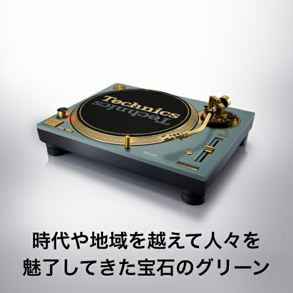 【2026年09月18日発売】 TECHNICS｜テクニクス ダイレクトドライブターンテーブル...