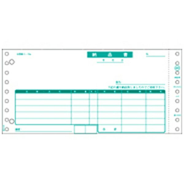 ヒサゴ｜HISAGO 納品書 GB480-1P [1000シート /1面][GB4801P]