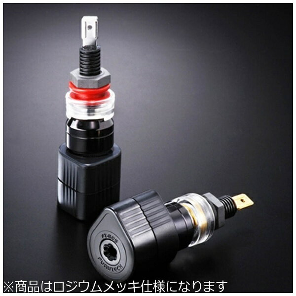 FURUTECH｜フルテック スピーカーターミナル（2本1組/ロジウムメッキ処理）　FT-809（R）