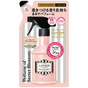 ストーリア LAVONS(ラボン)for PEACH JOH...