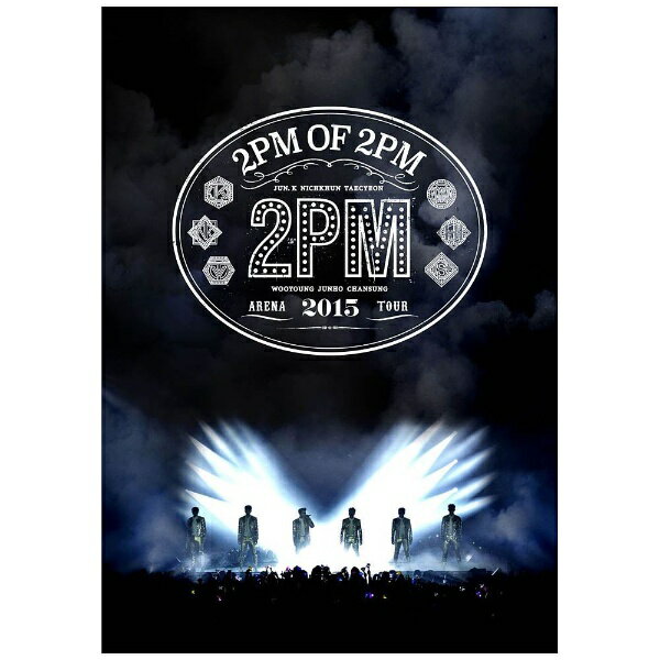 2PM、日本での4枚目のアルバムとなる『2PM OF 2PM』を掲げ、2015年4月から全国5都市14公演にわたり開催された「2PM ARENA TOUR 2015 “2PM OF 2PM”」の模様を映像化！メンバー自身が提供した楽曲を中心に構成されたアルバム収録曲を全曲披露するなど、アイドルとしての2PM、アーティストとしての2PM、エンターテイナーとしての2PMの姿を十二分に表現したツアーの東京代々木第一体育館の模様を映像化。