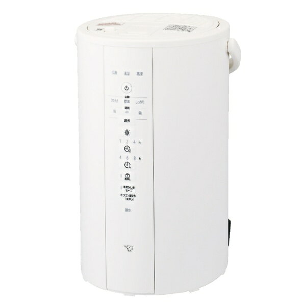 Zojirushi EE-DG50