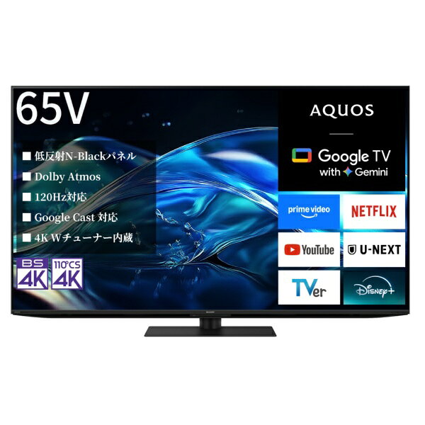 楽天市場】テレビ aquos（画面サイズ（テレビ）60型 ～）の通販