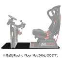 Next Level Racing｜ネクストレベルレーシング ゲーミングシートオプション Racing Floor Mat NLR-A005