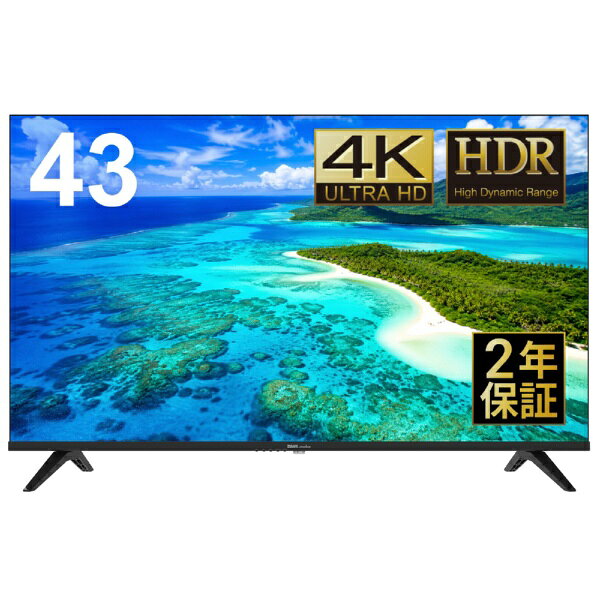 楽天市場】dmm43モニターの通販