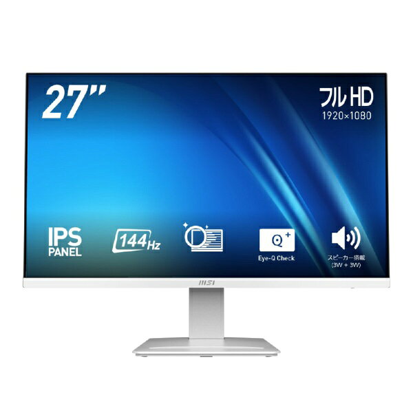 MSI PCモニター PRO-MP273W-E14AJP [27型 /フルHD(1920×1080) /ワイド /144Hz]
