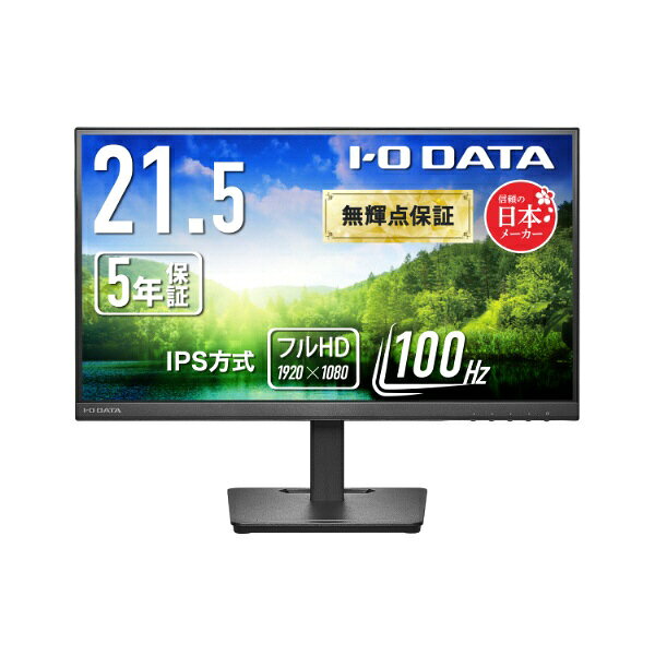 I-O DATA LCD-A222SDBX