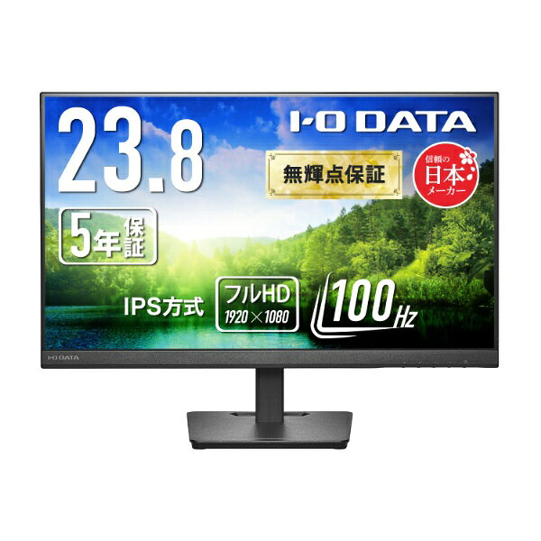 I-O DATA LCD-A242SDBX
