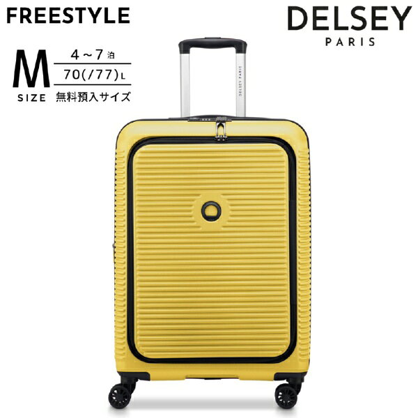 フランス発のラゲージブランド「DELSEY PARIS（デルセー パリ）」のスーツケース、FREESTYLE（フリースタイル）。特徴的なリブデザインと洗練されたカラーリングに、旅行に便利な機能を充実させたフロントオープンキャリーケースです。収納力と取り回しやすさのバランスに優れたMサイズで、5泊〜7泊程度の旅行や出張におすすめです。フロント部分が大きく開くフロントオープン構造で、荷物の出し入れもスムーズ。内装には大きなメッシュファスナーポケットを備え、衣類や小物を分けて整理しやすくなっています。メイン収納にはクロスベルトを配置し、移動中の荷崩れもしっかり抑えます。メインファスナーには、セキュリティ性能を高める特許取得済みの「SECURITECH(R)ジッパー」を採用。TSダイヤルロックも搭載し、大切な荷物のセキュリティにも配慮しています。さらに、荷物が増えたときに収納容量をアップできる拡張機能付き。旅行先でお土産などが増えた際にも便利です。キャスターには静かで機動性に優れたダブルホイールを採用。安定した走行とスムーズな方向転換をサポートします。収納力・セキュリティ・走行性をバランスよく備えた、国内旅行から海外旅行、出張まで幅広く活躍する実用的なスーツケースです。