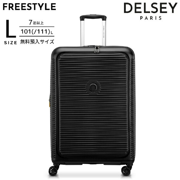 楽天市場】delsey フロントオープンの通販
