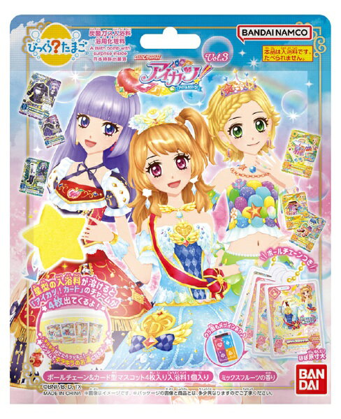楽天市場】たまごっち アイカツの通販