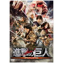 bTOHO i̋l ATTACK ON TITAN DVD ʏ yDVDzyȍ~̂͂ƂȂ܂z yzsz