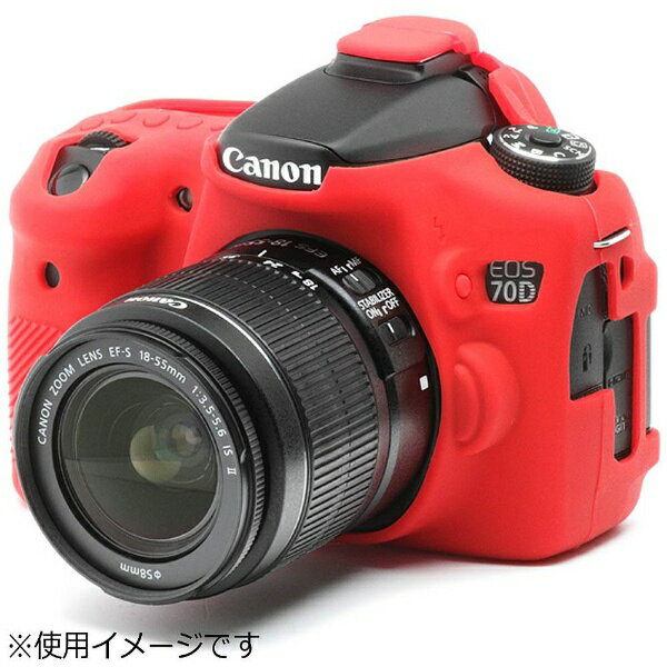ジャパンホビーツール｜Japan Hobby Tool イージーカバー キヤノン EOS 70D用 レッド[EOS70DRE]