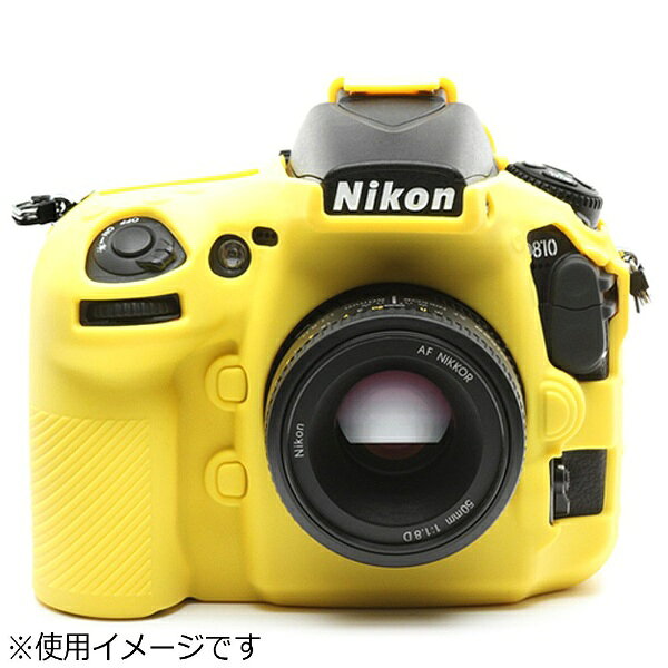 ジャパンホビーツール｜Japan Hobby Tool イージーカバー Nikon D810用