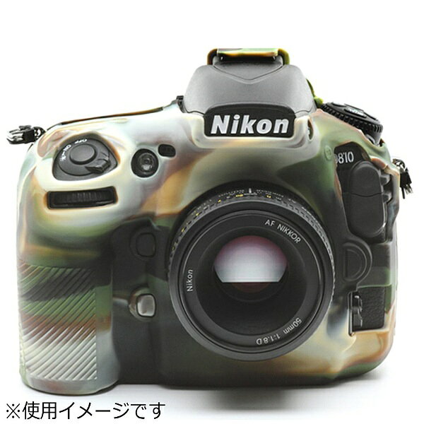 ジャパンホビーツール｜Japan Hobby Tool イージーカバー Nikon D810用