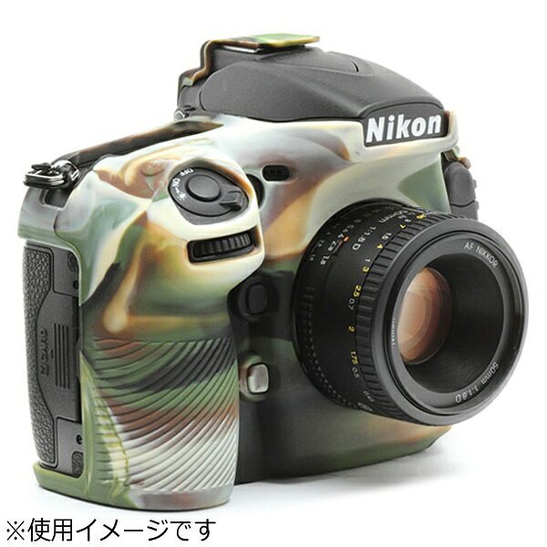 ジャパンホビーツール｜Japan Hobby Tool イージーカバー Nikon D810用