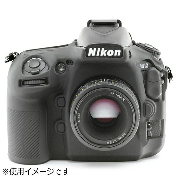 ジャパンホビーツール｜Japan Hobby Tool イージーカバー Nikon D810用