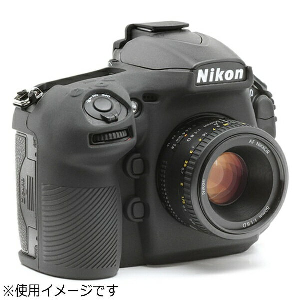 ジャパンホビーツール｜Japan Hobby Tool イージーカバー Nikon D810用