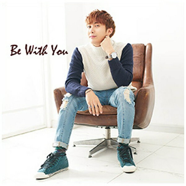 ポニーキャニオン｜PONY CANYON キム・ヒョンジュン/Be With You 通常盤 【CD】 【代金引換配送不可】