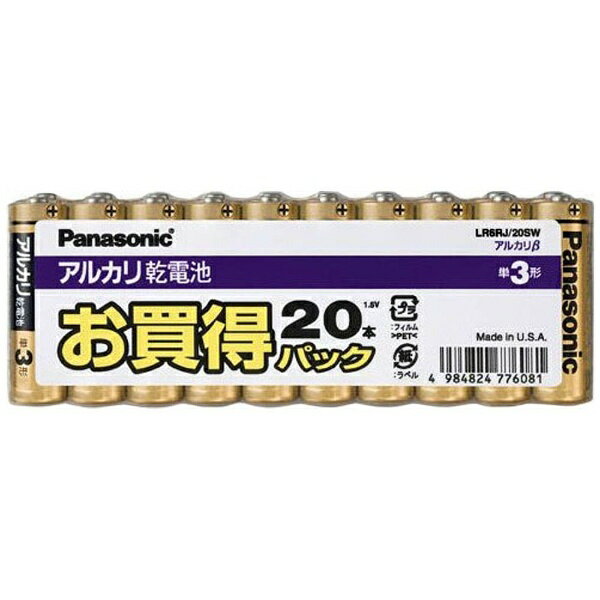 パナソニック｜Panasonic LR6RJ/20SW 単3電池 20本 /アルカリ LR6RJ20SW panasonic