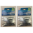 フルネス|Fullness 【お買い得セット】正面吊り用フック ハイテープ用 ハイフック8本入(半間分)75mmテープ用 HB751×2
