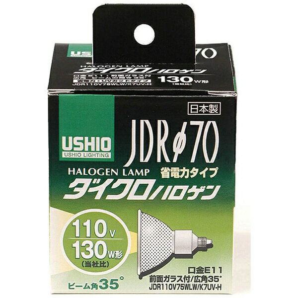 ELPA｜エルパ G-181H-JDR110V75WLW/K7UV-H 電球　ダイクロハロゲン [E11 /1個 /ハロゲン電球形 /広配光タイプ][JDR110V75WLWK7UVH]