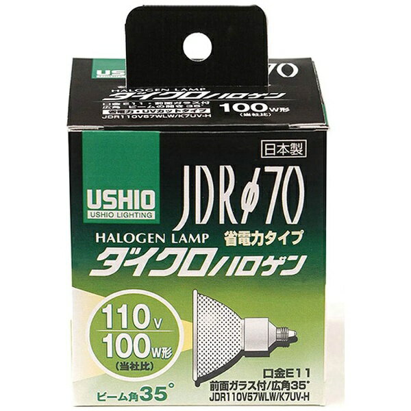 ELPA｜エルパ G-185H-JDR110V57WLW/K7UV-H 電球　ダイクロハロゲン [E11 /1個 /ハロゲン電球形 /広配光タイプ][JDR110V57WLWK7UVH]