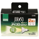 ウシオライティング｜USHIO LIGHTING JDR110V65WLW/K 電球 ダイクロハロゲン E11 /電球色 /2個 /ハロゲン電球形 JDR110V65WLWK2P