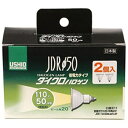 ウシオライティング｜USHIO LIGHTING JDR110V40WLM/K 電球 ダイクロハロゲン E11 /電球色 /2個 /ハロゲン電球形 JDR110V40WLMK2P