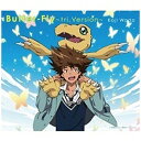 キングレコード｜KING RECORDS 和田光司/『デジモンアドベンチャーtri．』主題歌：Butter-Fly〜tri．Version〜 【CD】【発売日以降のお届けとなります】 【代金引換配送不可】