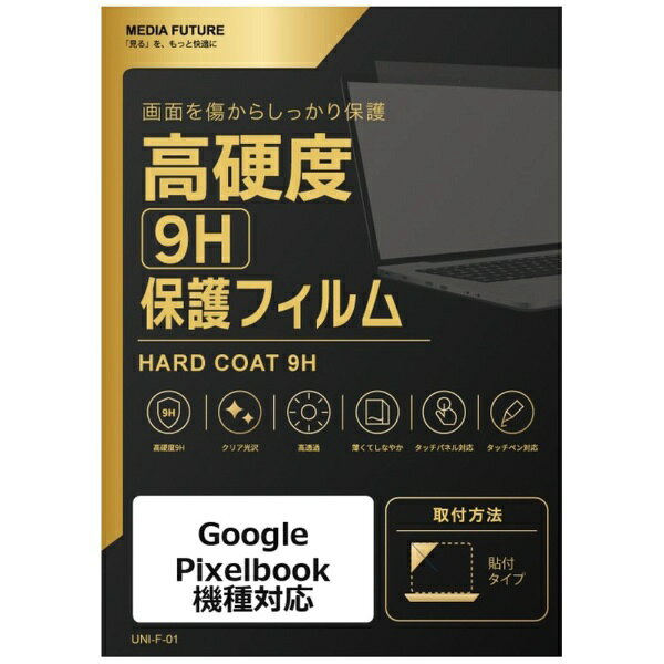楽天市場】google pixelbookの通販